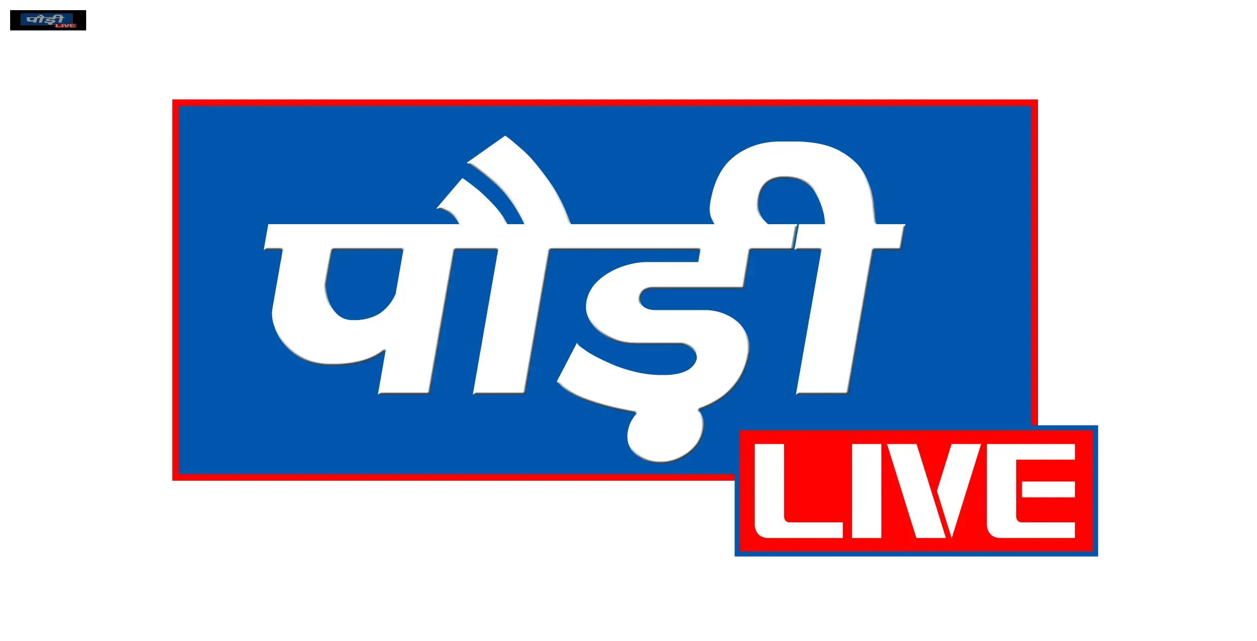 Pauri Live